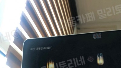 비긴 어게인 결제했는데