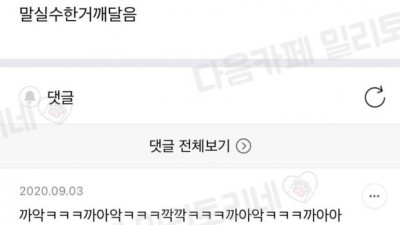 아빠가 대통령이면 나는
