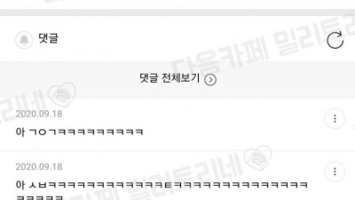 우리 할머니는 10060세