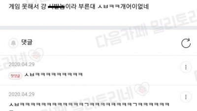 닉네임은 10글자인데