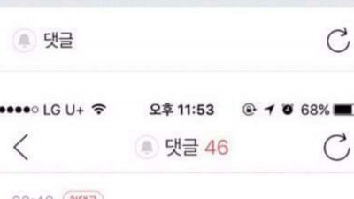 우리 아빠 이름 난바야