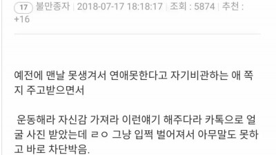 차단 당한놈은 목매달러 갔을듯