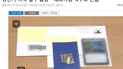 마약밀수범들 사이에 있는 미신