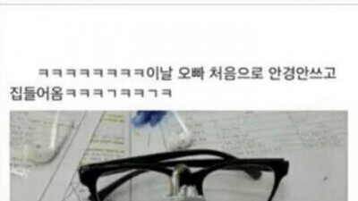 우리 오빠친구랑 오빠 싸웠는뎈ㅋㅋㅋㅋ