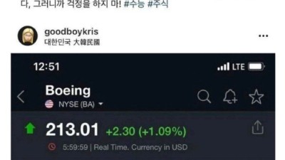 소련여자 드립 모음