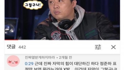 자막의 힘