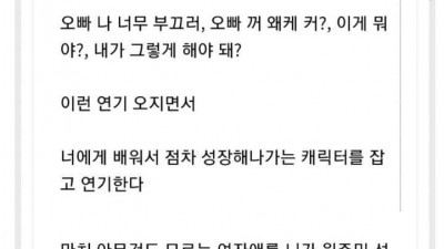 야스를 많이 해본 여자 특징