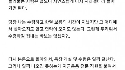 로또 1등 담첨 전 숙지사항
