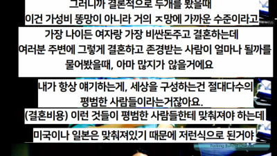 한국 출산률 망한 이유