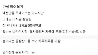존예녀가 망가지는 인생 루트를 알아보자
