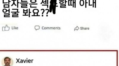 남자들은 ㅅㅅ할 떄 아내 얼굴 보나요?