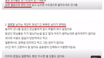 창녀랑 일반일이 결혼하는 루트