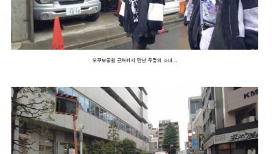 의외로 심각한 일본 10대 성관계