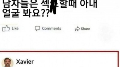 남자들이 제일 쫄리는 순간