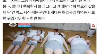 여자의적은 여자는 과학이다