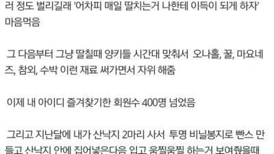 남자 몸캠이 살아남는 법