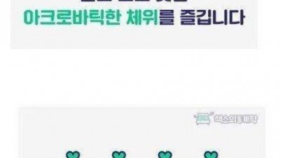 야스의 통계학