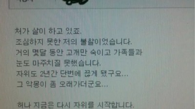 딸 치다 장모님 한테 한테 들킨 사람