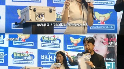 메구미 속옷 경매