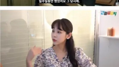 렛미인 주걱턱녀 8년후 근황