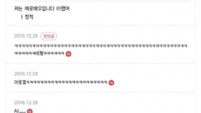 고2때 아빠랑 슈스케 보는데.jpg