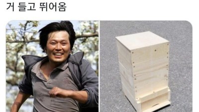 의외로 친한 소방관과 양봉업자
