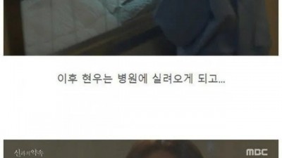 전남편과 반드시 ㅅㅅ 해야 하는 상황