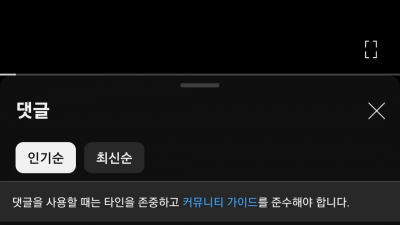 내 남친 못생겼는지 확인 하는 방법
