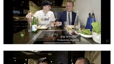 소주 팩트 폭행