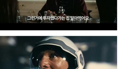7년전 비트코인 짤.jpg