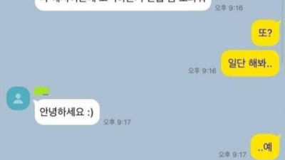 예지한테 고백하는거 도와줘