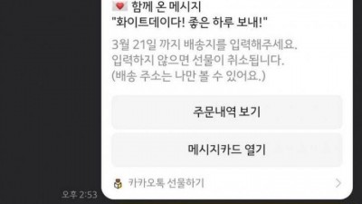 오늘도 눈물이 쥬륵...