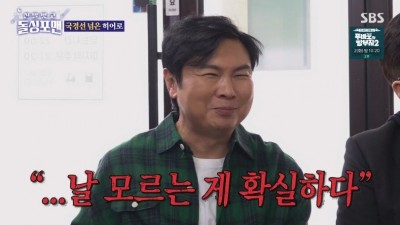 박항서 납치된 썰