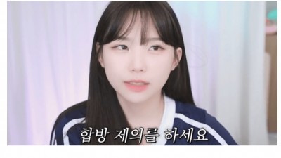 우정잉이랑 사귀고 싶어요