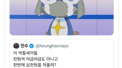 지금 쿠팡 와우 가입한 사람들 생각 ㅇㄱㄹㅇ