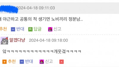 사내 연애가 생기는 이유