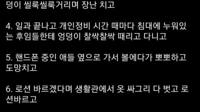 제발 그만하세요 상병님