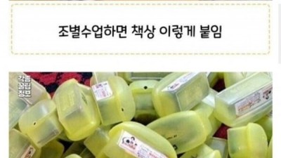 90대 초등학교 국룰 ㅋㅋ