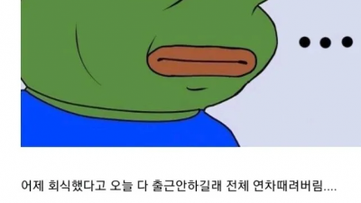 유쾌한 ㅈ소