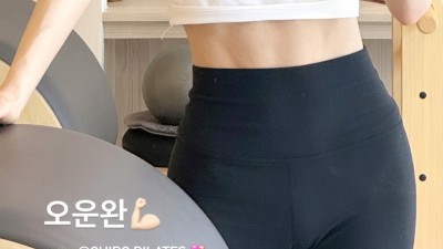 레드벨벳 웬디 레깅스 도끼