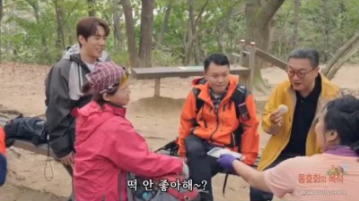 등산동호회 흔한 농담