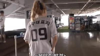엄란드의 파워슛
