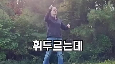 진짜 폼나는 무기