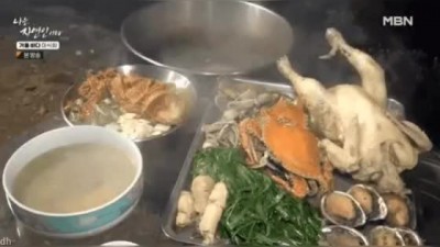 나는 자연인이다 먹방 레전드.mp4