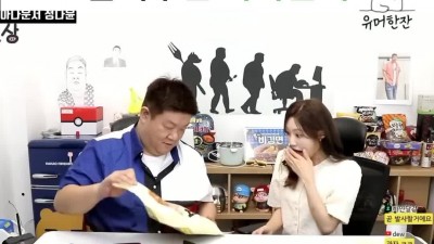 유민상에게 살인충동을 알려주는 아나운서ㅋㅋ