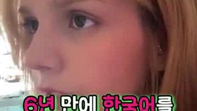 드라마로 한국어 배우면 이런 부작용이 생김