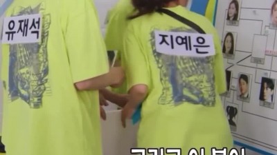 예은아 쌉쳐ㅋㅋ