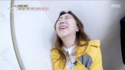 서울의 획기적인 원룸