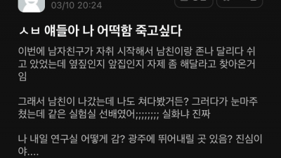 폭풍 ㅅㅅ 후기