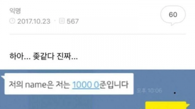 확실한 소개팅 성공법